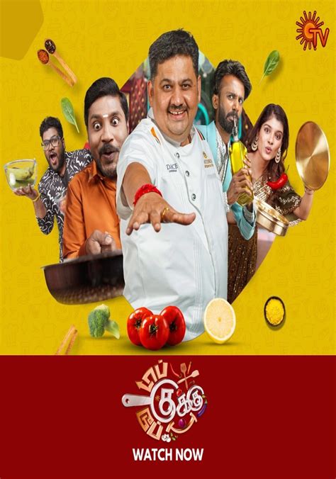 top cooku dupe cooku episode 1 watch online free|dupe cooku tv show.